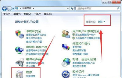 win7系统电脑安装iis功能的操作方法