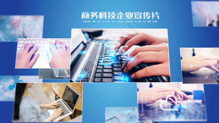 管理人员照片墙电脑图文设计模板 打造专业形象，彰显团队风采