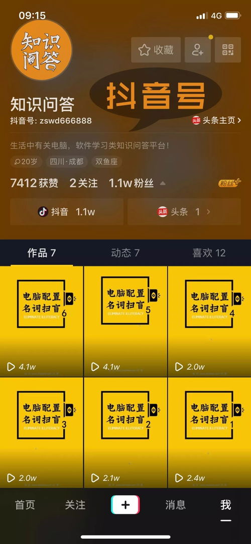 2018轻薄本选购指南 设计师如何精准选择图文设计利器