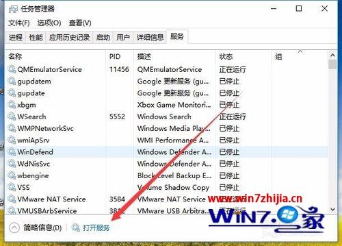 Win10系统服务详解 三种方法轻松打开计算机服务