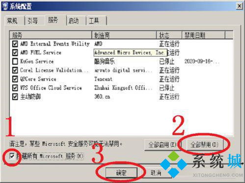 电脑进不去系统一直重启的解决方法与电脑图文设计注意事项