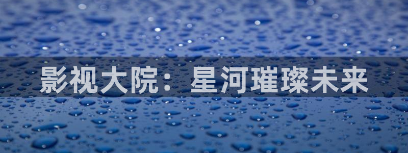 麻豆mv在线免费观看